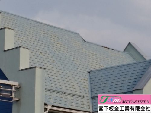 化粧スレート屋根、経年劣化、塗装状態