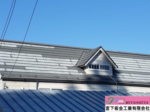 金属屋根、定尺屋根材、ロット、色違い