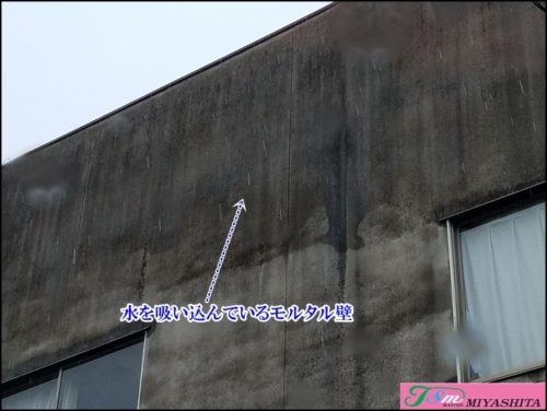 モルタル塗り壁の扱いで塗装が必要な訳は 飯田市で外壁塗装 屋根塗装のこと 遮熱材を使い 室内の暑さの軽減や作業環境改善の対策の事なら宮下板金工業